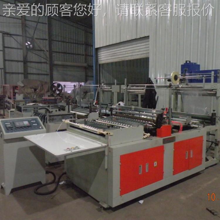 邦机械供制应封 opp自粘936袋袋机热切云边服装袋制袋机