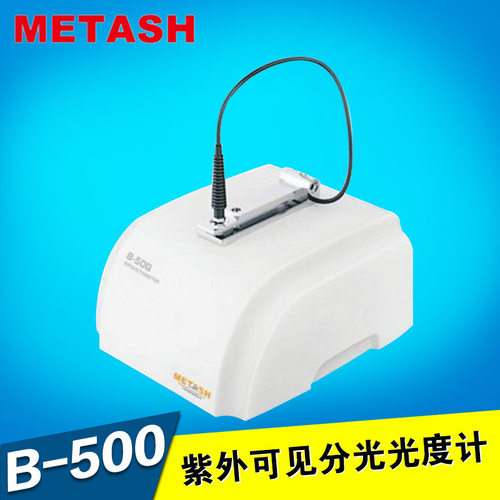 上海元析 B-500 超微量紫外可见分光光度计 可见分光光度计