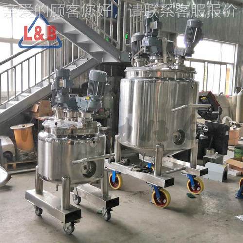 不1锈钢蒸汽加热搅拌罐 搅动拌罐 移番茄厂酱生产搅拌罐家