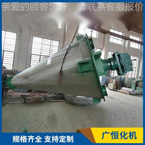 供应螺粉杆混合机 双化工混合机GH-01树，化妆品搅拌机，脂混合机