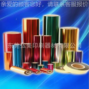 条大型平圆面热转门印机木烫金热转移印 2000M饰面 边框装