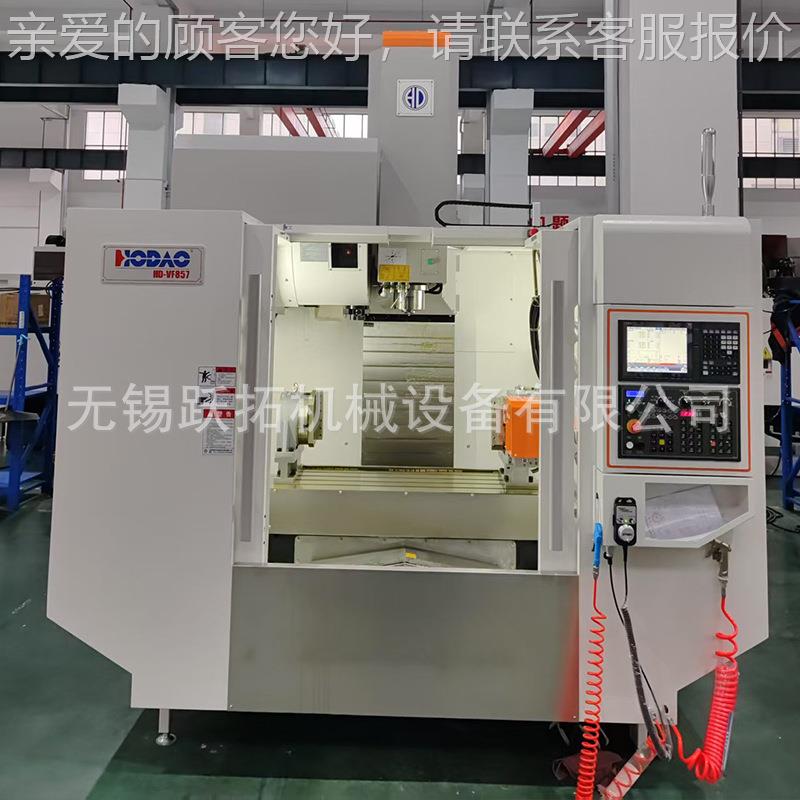 厂家供应江HD-PL603苏厚0道龙门加L工中心HD-PL6037和D-P8H37现货