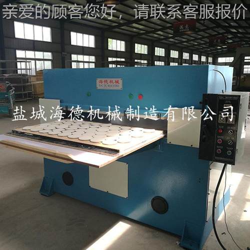 吸皮塑包革箱裁断机EVA拼图自动送冲床模切料机