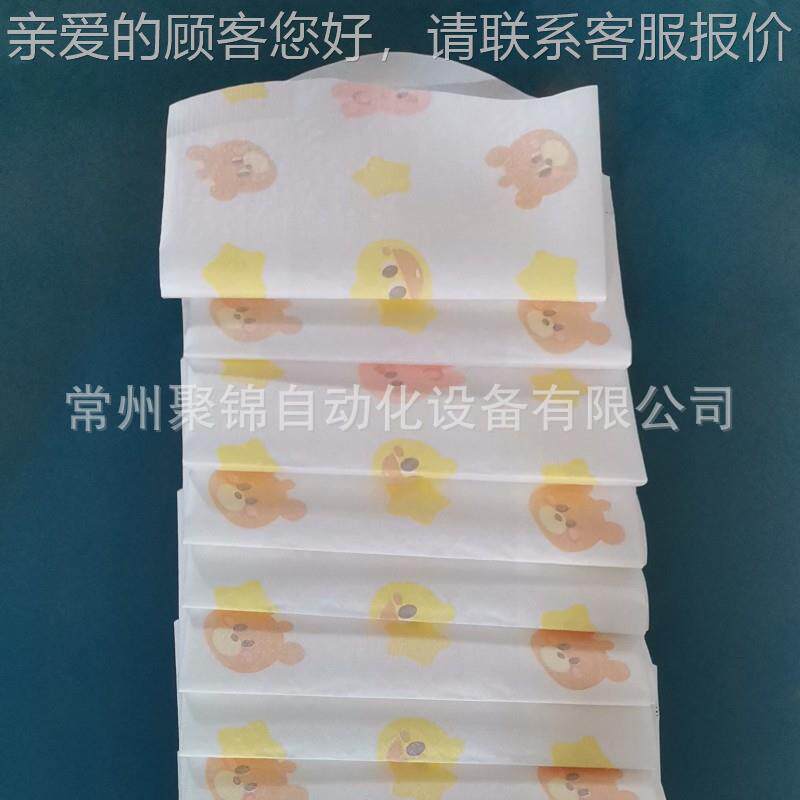 婴围兜机自动化设 一JJWD儿次口水巾性折叠机 备带背胶随意贴尺寸