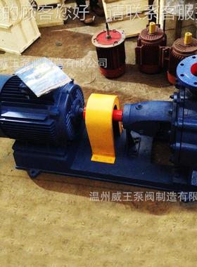 正品XXR标准厂家自吸离心IS5-0水3泵2-160热水排污加药进排水离心