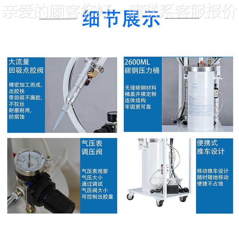 自动手持式压力436桶2半600ML硅胶胶胶打机电子密封胶点机设备