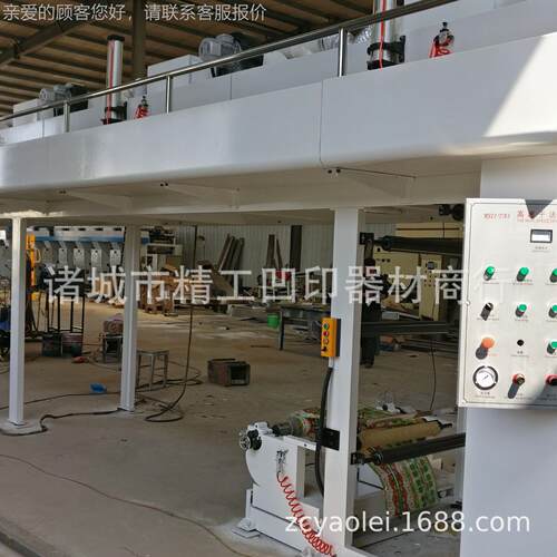 高供1000干应合式速复机