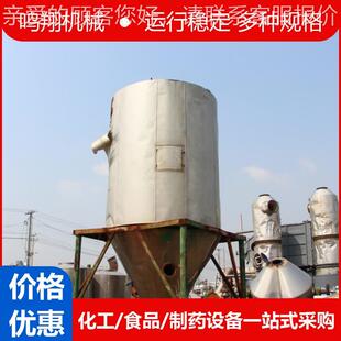 水蔬菜喷雾干燥机合肥甲醛硅PQF酸催复化剂香粉离果心蕉喷雾干燥