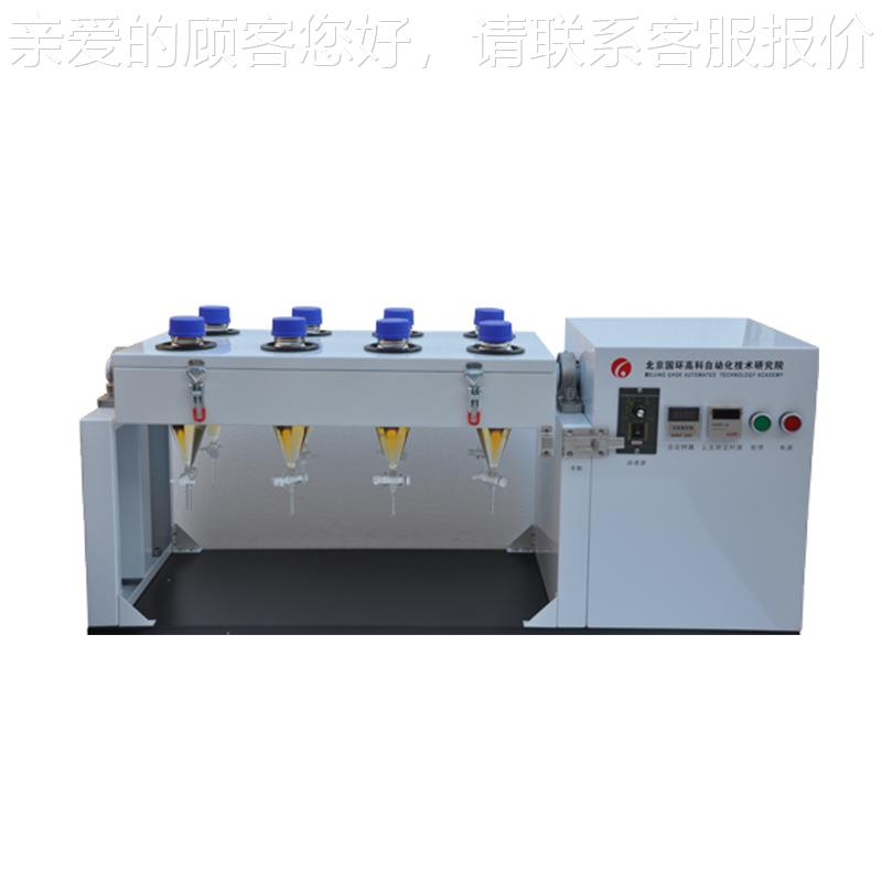 北分国京环高科 GXC系转列 液漏斗翻GXC-2000振荡器