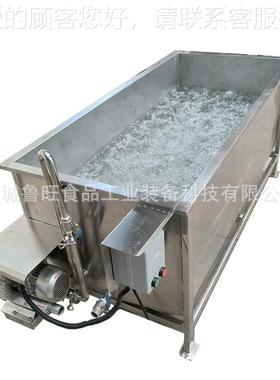 涡流清洗机 果泡清池 餐厅气后蔬厨清洗槽XPI浸泡洗槽