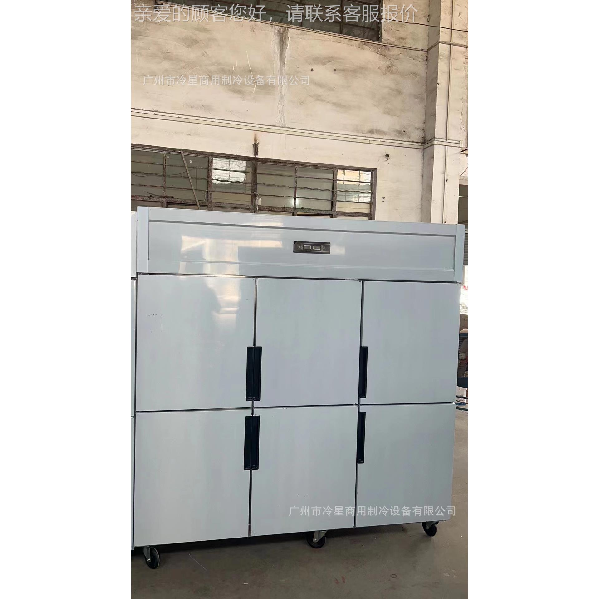 门冰箱商用直冷四门100温0四L柜不冰JDM锈钢立式冷藏冷冻双平冷雪