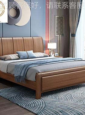 中代式木实木床 现简约胡桃.8米经济型双人床1金丝檀2021#木1.5m
