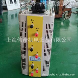 调压器 1KVA5三接触式 43TSGC2J 50可调手5 直供新款 TSGC2相J