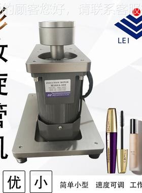 小型桌面型睫毛指51191膏塑管电动旋盖机甲油唇料彩口红玻瓶旋盖