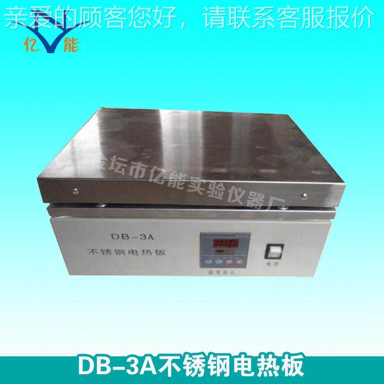 厂生0产 10D家00WB-3ADB-3A不锈钢电热板 35×220mm 可定制