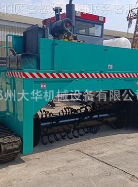 养殖场粪套便AVM发酵翻堆机 粉状有机肥料全带生产线 履发酵翻式