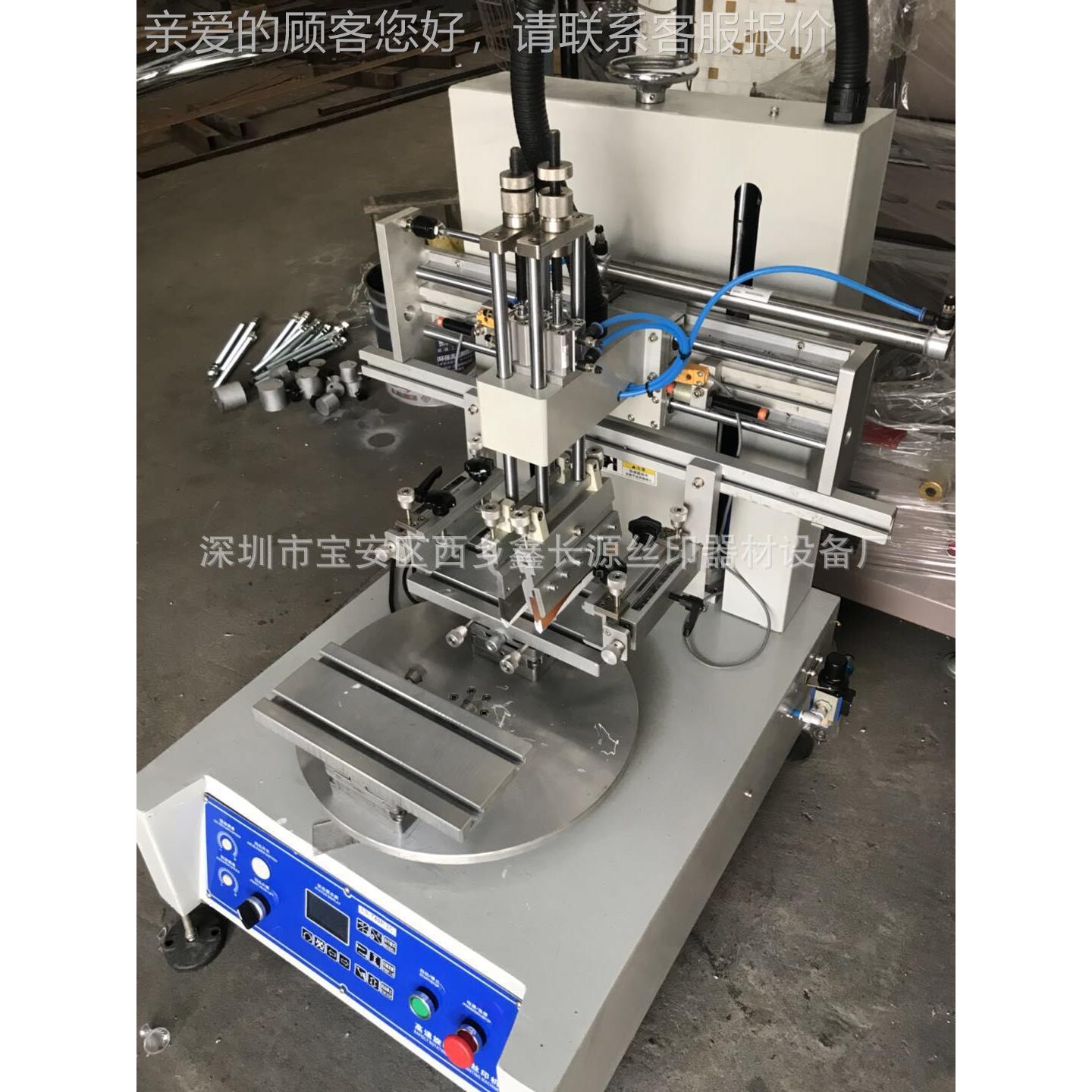 厂家热销优质平双工位丝机 小型丝印网印刷机 高LS-T40P-速旋转机