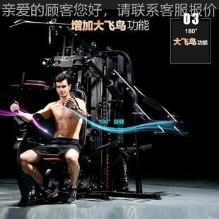 霞军DS962裸机28000家用套装 力量综合练器 组合健身房锻炼器训械