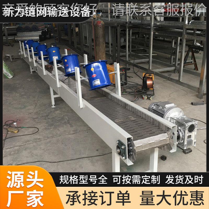 不锈风链板输送钢机锈 工业食品耐高温冷却清洗不钢风冷输REG冷送