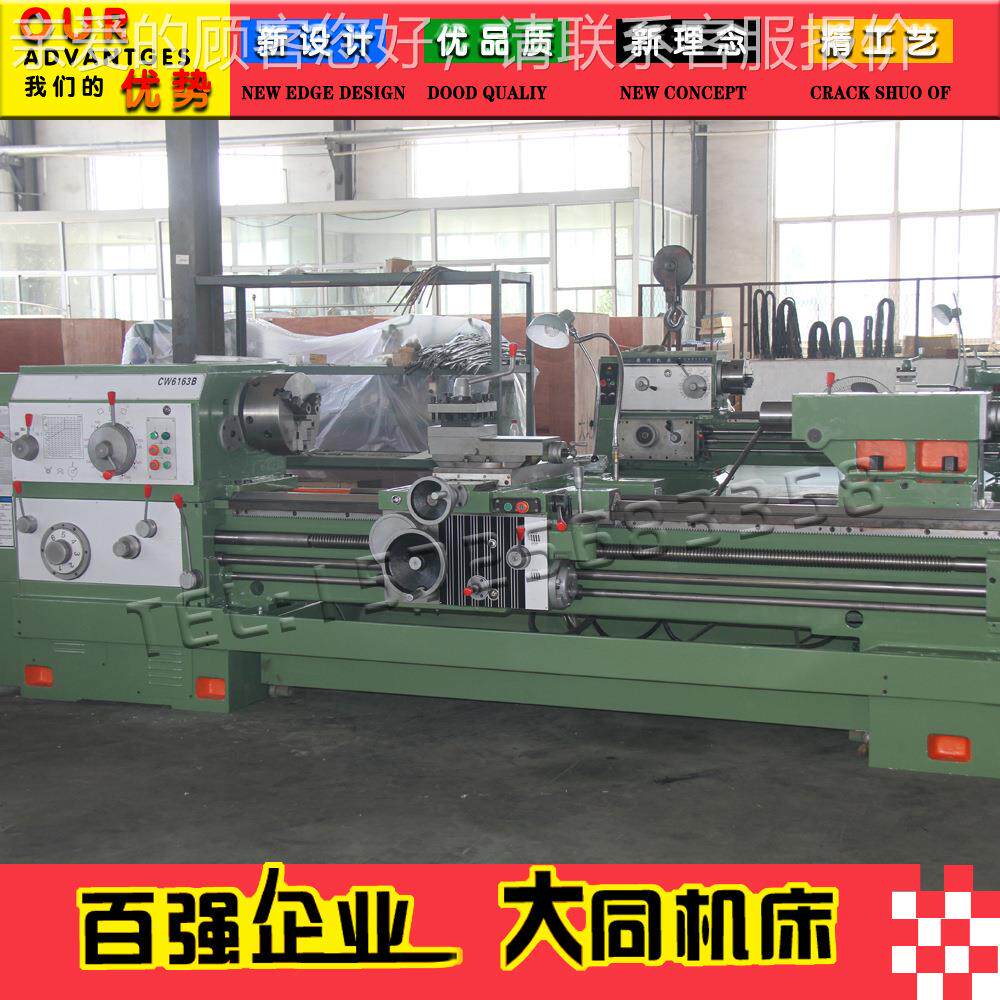 CW616×3CW6163BB×6000卧式车车床 W61636000卧式车床C 重型床