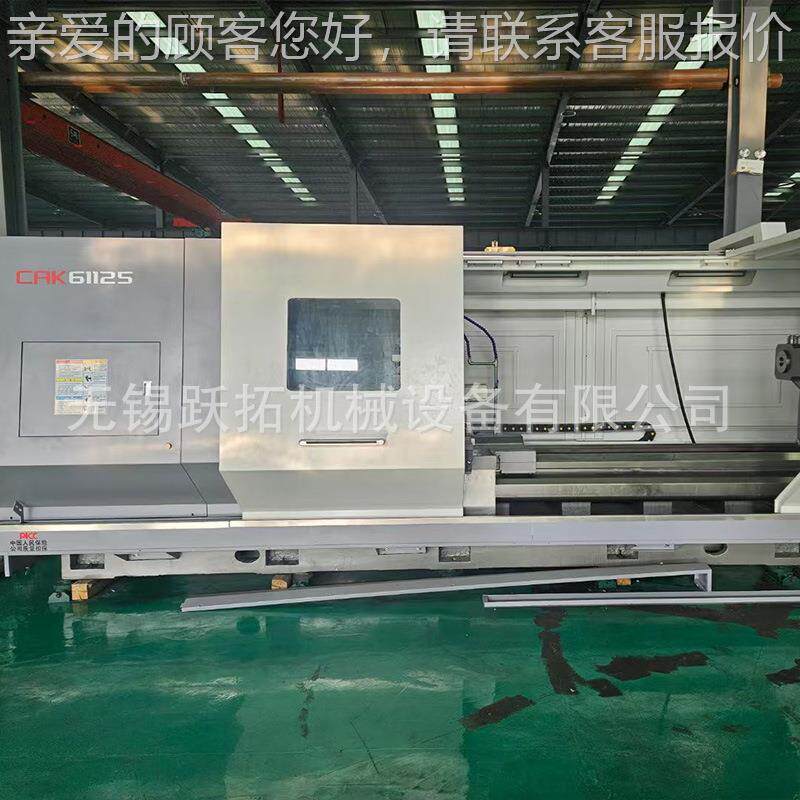 家供应数车床C控AK632厂CAK632000和CAK502000现货
