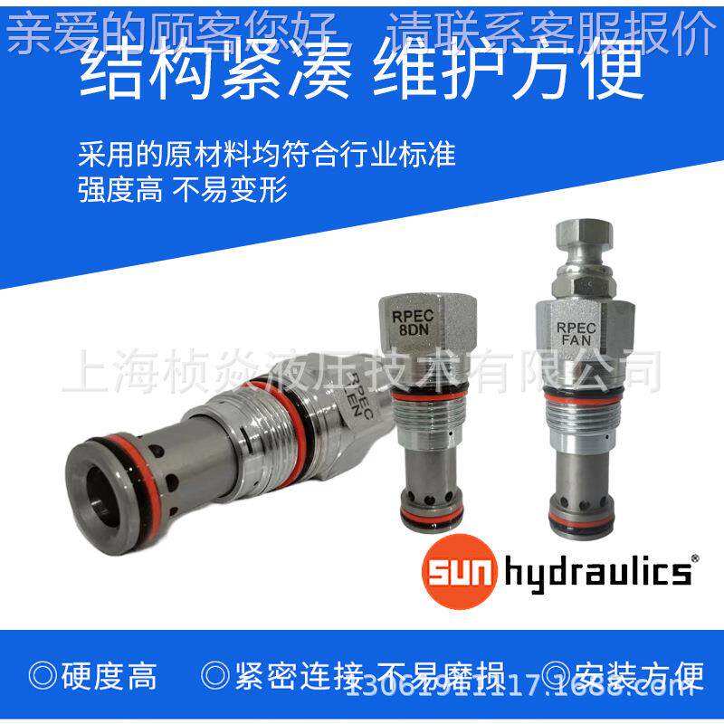 RD系列 SunCydraGFTulics太S阳液压阀 LAN LBN LCN LWN H平衡滑阀