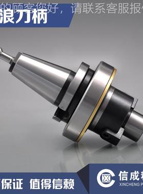 带轴承平面刀铣柄 德国巨浪机床刀柄 CH0F5MB2-2-5 CH0-FMB替代进