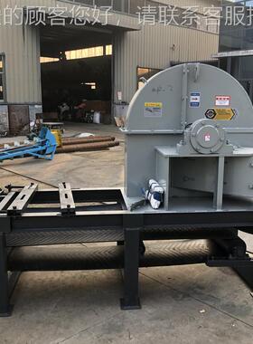 5吨大型木材1削片机 全自木材竹碎子打片机 家具边角动料JOO破机