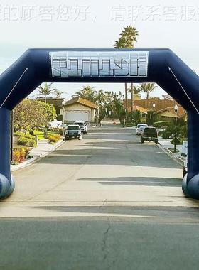 大型充气拱门气户外活动展示15476业事拱门庆典赛闭气广开告方形