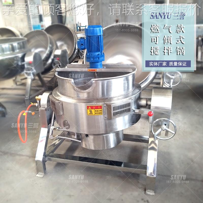 不锈钢燃气JC-100煮锅 一大直骨熬制锅 煮肉设备 厂家供质汤保年