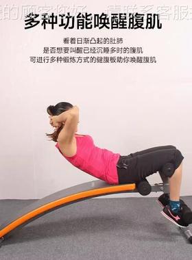 厚仰卧板腹肌板收腹健腹板运锻炼动K03B加大加弧70067形-可1折叠