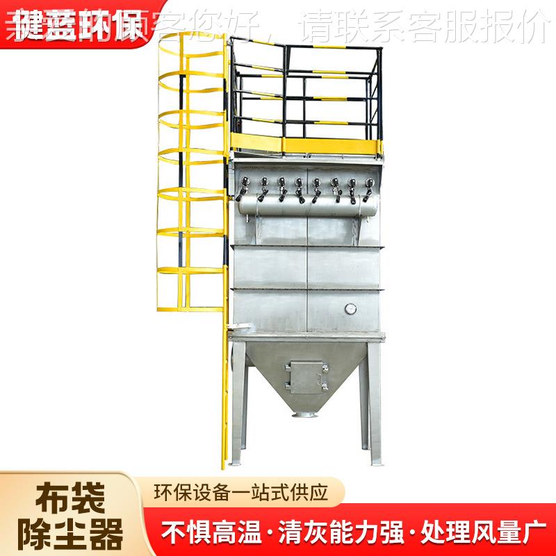 脉冲布袋除器工中央除尘业车间吸尘净化尘处理设备木工除设尘收备