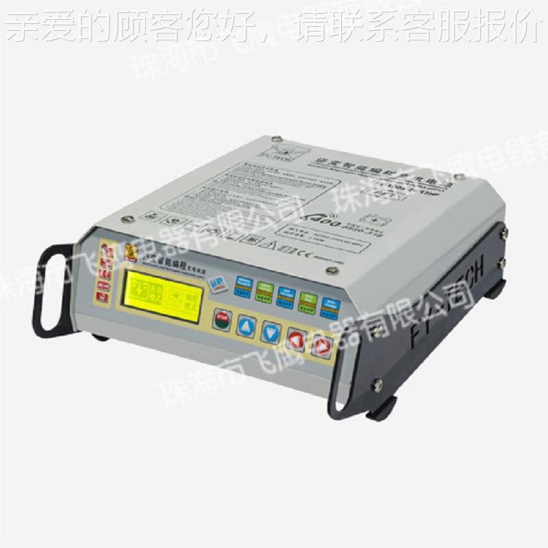 逆变智能编充电电源FY151-70-1Y2H 100-12H 程3150-12H F-000CB