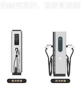 商用CX-SDD25重充电堆充电站分体大式功率直流充电桩（卡仅含端终