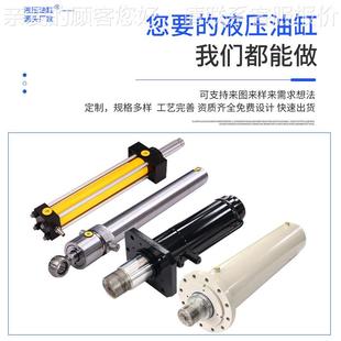 长液压缸货式BYW梯升降机加长行程油缸数字拉杆前法兰炼熔炉油缸