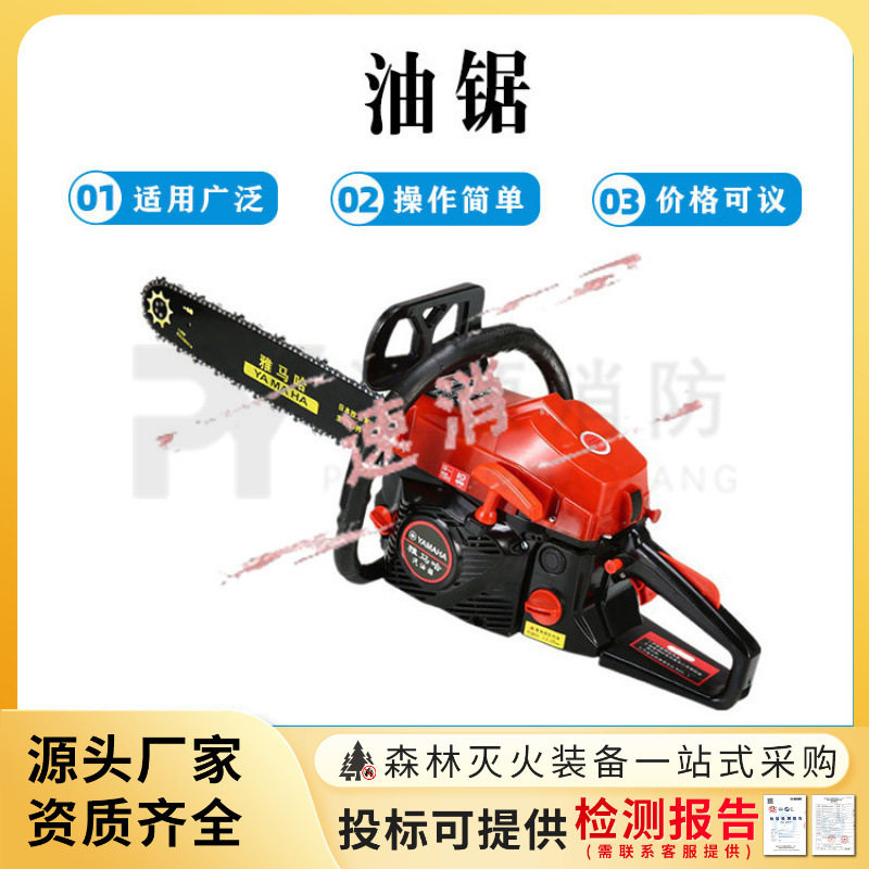 小型家用大功率气油锯二冲程汽油锯伐木锯专业锯砍树摩托锯,农机/农具/农膜,割灌机/割草机/油锯,淘宝优惠券,粉丝福利购,淘宝优惠卷