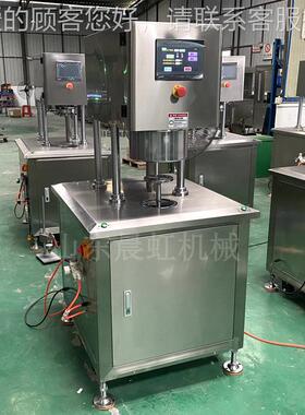 电32699动小电型封盖机 动真空口机 罐易拉封气动封口机