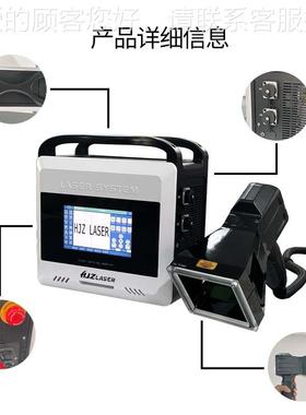 手持式激光打标机可动电池锂金塑料小型喷VWM码移机 铭牌打标属机