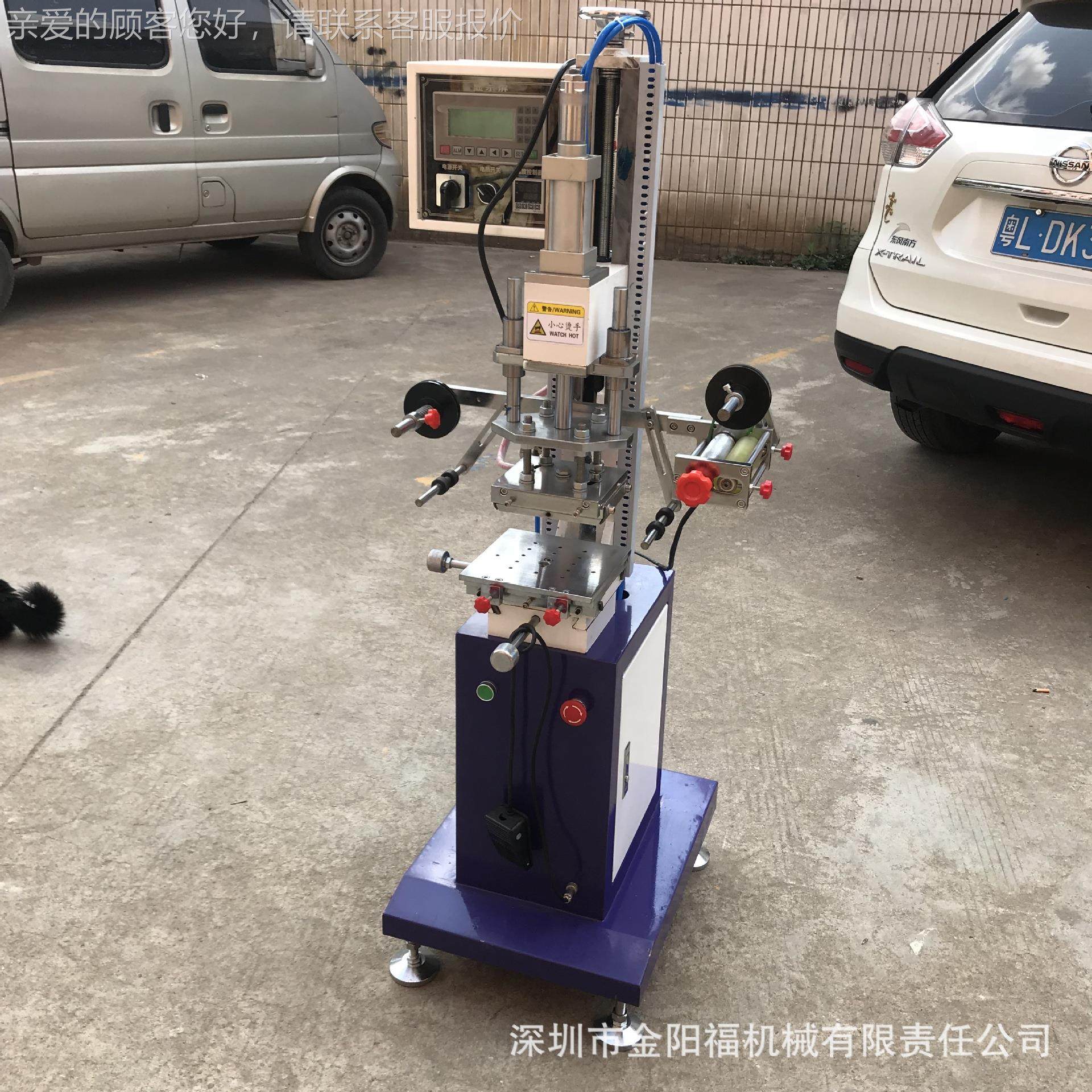 高精度烫金机 台面可调对位温机度168可400微压烫达厂家直供保