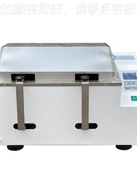 供应Z-9荡613Y温HZ-9613Y油浴振荡器 油浴振荡器高H 恒温油浴振荡