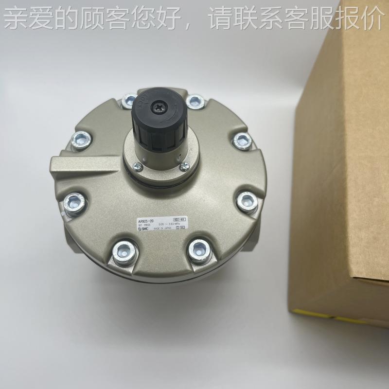 S974MC减压阀AR2825-14 R85-14GAR95-20 AAR925  AR95-20G原装正