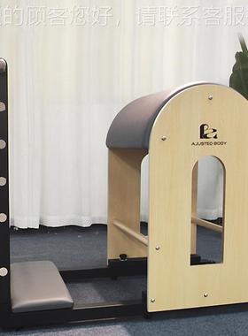 普拉提瑜梯桶大器02173械属架升级梯桶训练器材伽馆体矫正塑态金