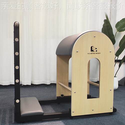 普拉提瑜梯桶大器02173械属架升级梯桶训练器材伽馆体矫正塑态金