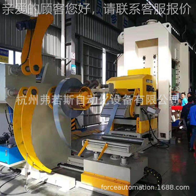 HZFRCE板三合一数控O送料机 冲自动冲床NCBF5-50压送料机 三合薄