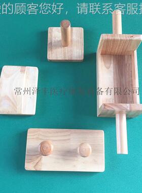 偏瘫残疾人复训练器材儿中童可康调式沙磨台沙磨板风54490及附件