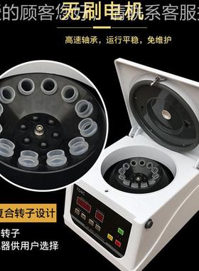厂家直P供TD4C台式血离心机RPTD4C电动心机40离00转美容清 低速离