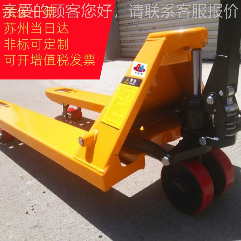 手动叉车吨ITY拉液压拖车25吨10吨仓升降托吨盘搬运车手随车地库