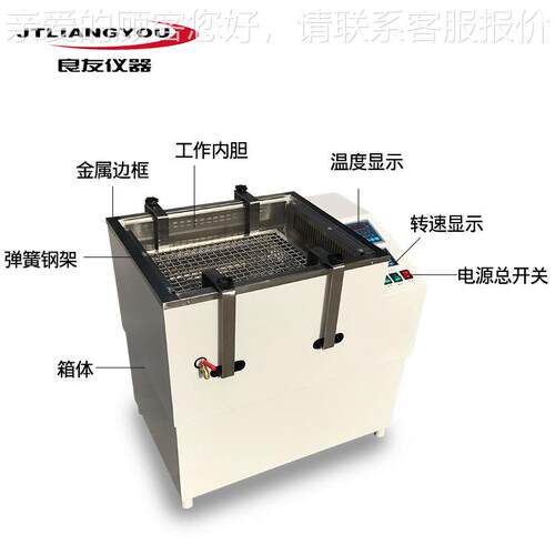 定制SCHA-S冷冻水浴振荡器低温温摇床往恒复回摇旋低温水浴全SHA-