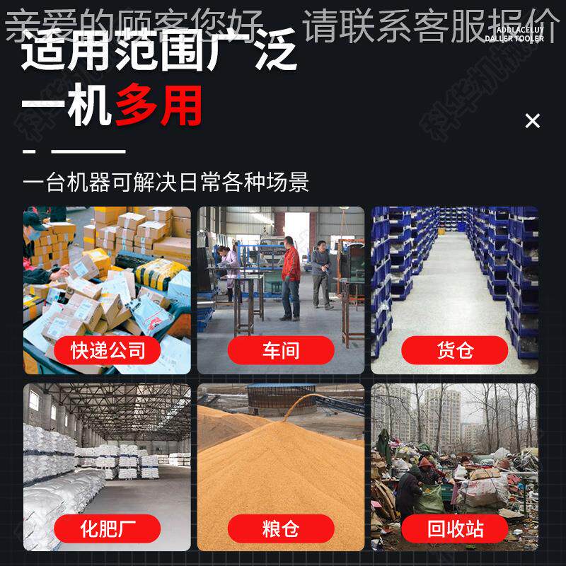 输送带人型字家装用小折叠式爬ssj05坡输腿送机流水线车卸货电动