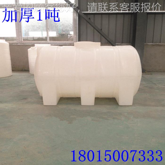 隆5.飞厂家塑料存卧式运输桶05吨塑料水塔00白色加厚pUREe储水罐